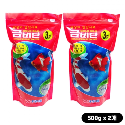 금비단3호 500g 2매입