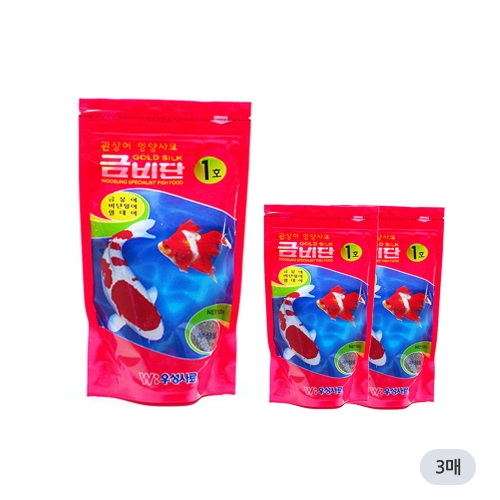 금비단1호 120g 3매입