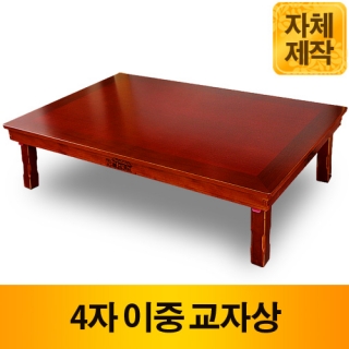 4자 이중 교자상