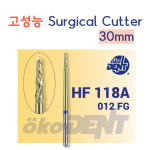 ZrN coating! 독일 오코덴트 서지칼 버 30mm