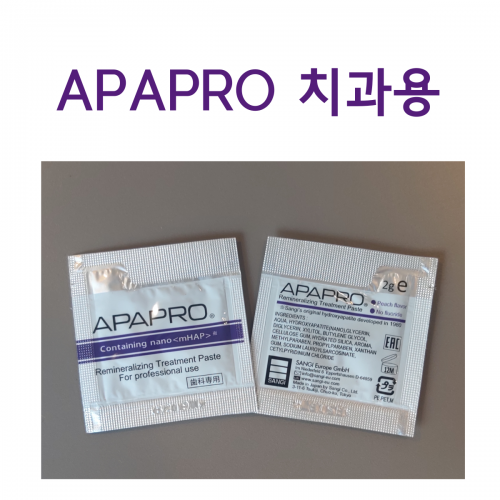 아파프로 0,2g 파우치 100개(치과 프로케어용) 아파프로 0,2g 파우치 100개(치과 프로케어용)