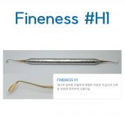 심미레진형성기구 파이네스 #H1