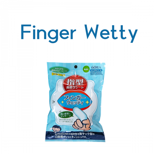핑거웨티! 골무형 구강청소 및 마사지 시트 (60매입) 핑거웨티! 골무형 구강청소 및 마사지 시트 (60매입)