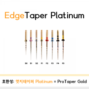 엣지테이퍼 플래티늄(프로테이퍼 호환) 25mm