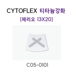 오더베이스(10개이상), 납품기일 2주