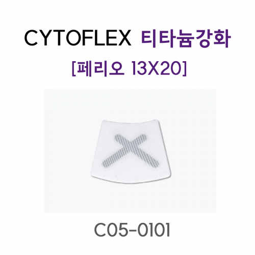 오더베이스(10개이상), 납품기일 2주