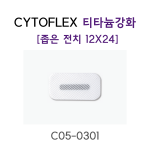 오더베이스(10개이상), 납품기일 2주
