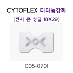 오더베이스(10개이상), 납품기일 2주