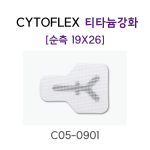 오더베이스(10개이상), 납품기일 2주