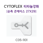오더베이스(10개이상), 납품기일 2주