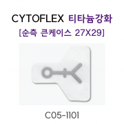 오더베이스(10개이상), 납품기일 2주