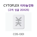 오더베이스(10개이상), 납품기일 2주