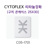 오더베이스(10개이상), 납품기일 2주