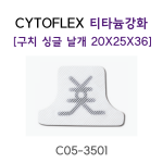 오더베이스(10개이상), 납품기일 2주