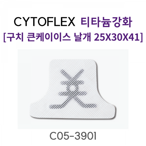 오더베이스(10개이상), 납품기일 2주 오더베이스(10개이상), 납품기일 2주