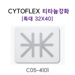 오더베이스(10개이상), 납품기일 2주