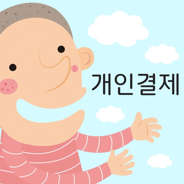 변*빈님 커스텀티 (BC 오버핏 반팔 18수)