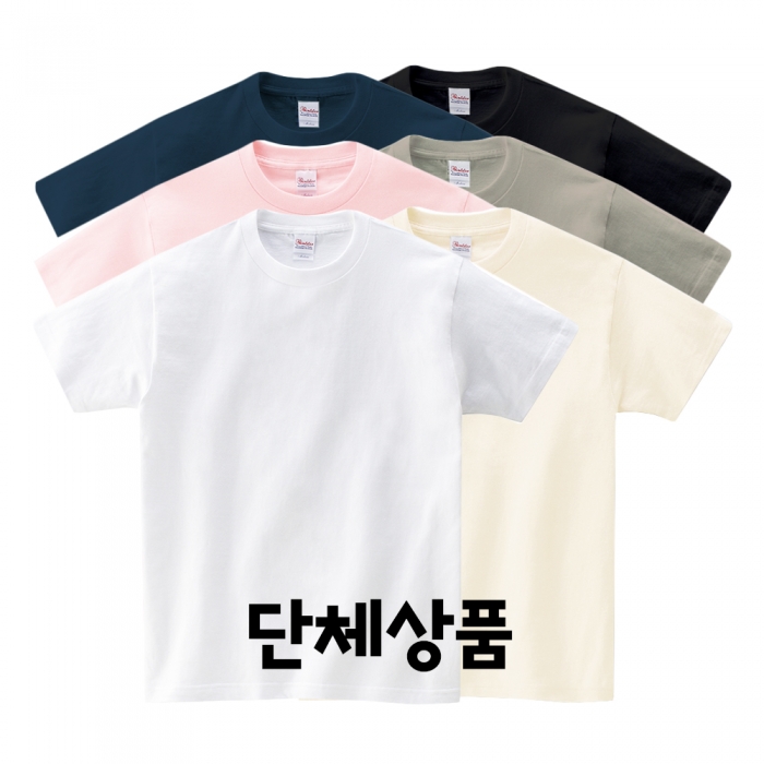 교육기관 단체티 (GL카라반팔)