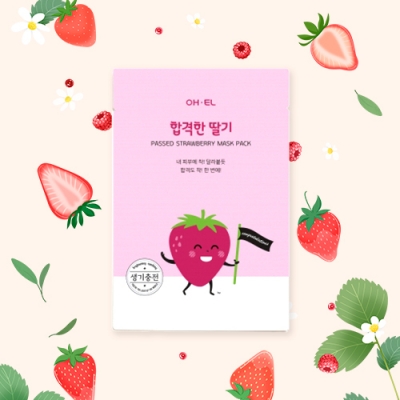 [샤인앤샤인]오엘 합격한 딸기 마스크팩 1세트(10매입)