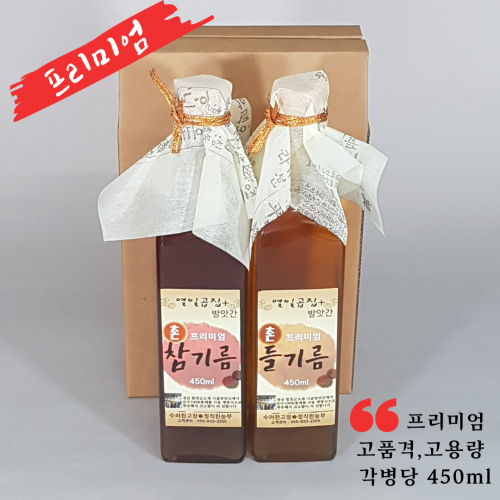 시골방앗간 촌참기름 촌들기름 프리미어 다용량유리병 2병 900ml, 무료배송