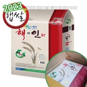 2023년햅쌀 합천쌀 10kg,윤기자르르 청정쌀,배송비무료