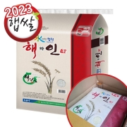 2023년햅쌀 합천쌀 20kg,윤기자르르 청정쌀,배송비무료