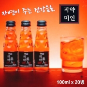 작약으로 만든 앙노화 건강음료 "작약미인" 100ml x 20병