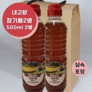 실속포장 다용량 내고향 시골방앗간 참기름 500ml X 2병 배송비무료