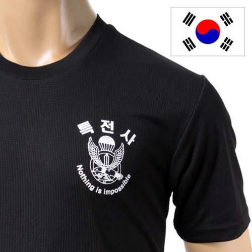 국산 특전사 검정 티셔츠/군용 군대 티셔츠 밀리터리