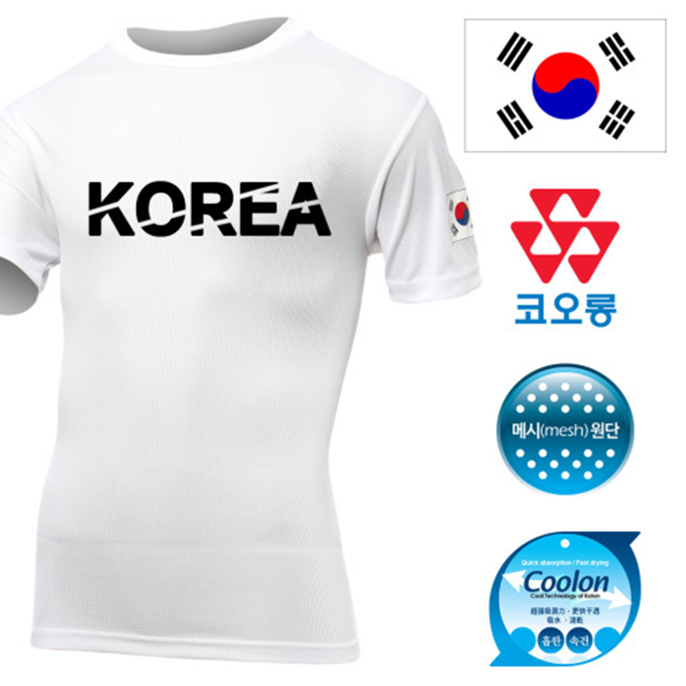 밀리터리 KOREA 코리아 반팔 흰색 티셔츠/쿨티셔츠