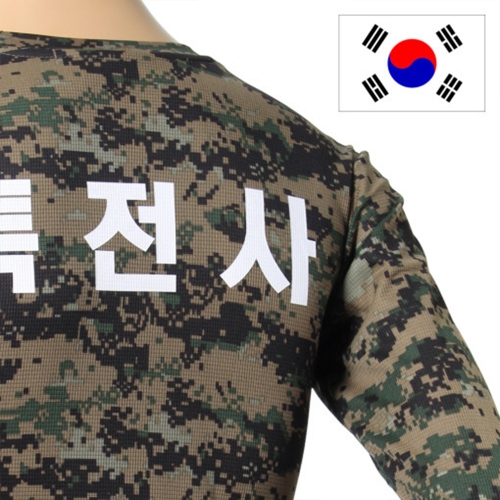 국산 긴팔 특전사 디지털 티셔츠/로카 군인 밀리터리