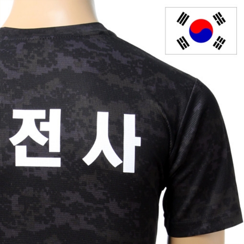 국산 특전사 검정/디지털 티셔츠/군대 군인 티셔츠