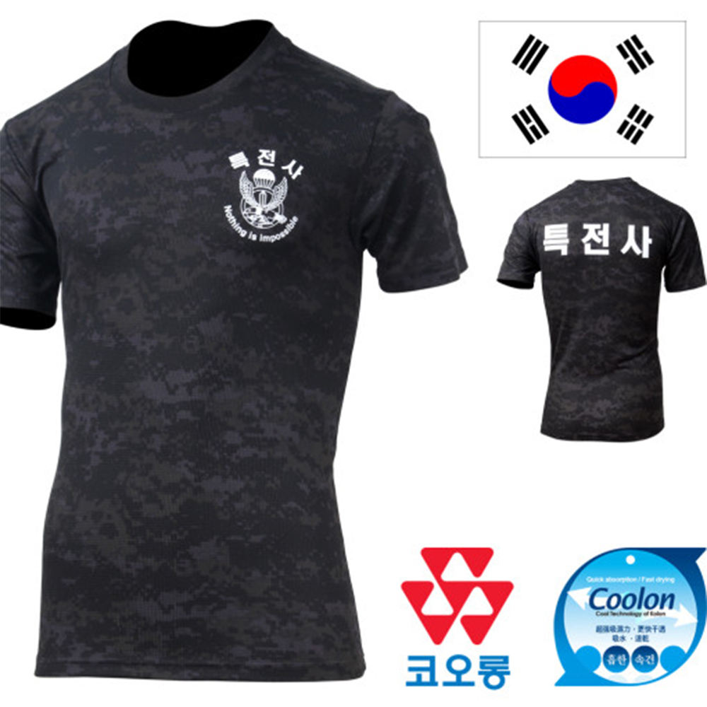 국산 특전사 검정/디지털 티셔츠/군대 군인 티셔츠