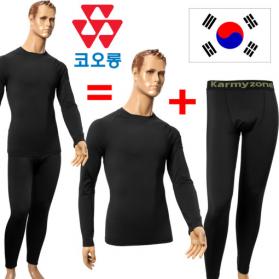 군용 블랙 발열 내복 상하의 세트 겨울용품