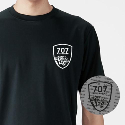 강철 특수부대 707 특임대 블랙 티셔츠
