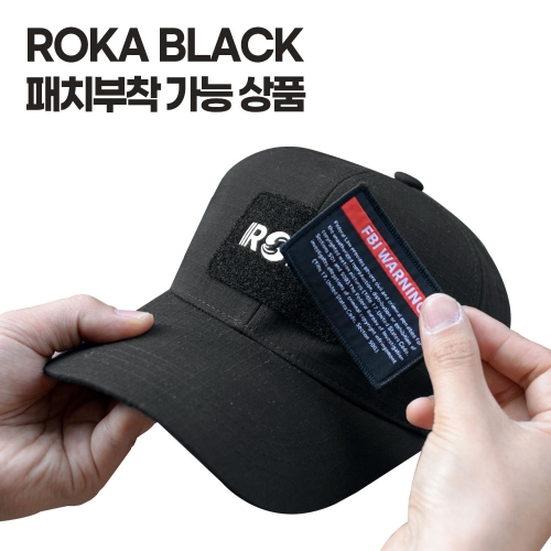 신형 ROKA 벨크로 패치부착 볼캡모자