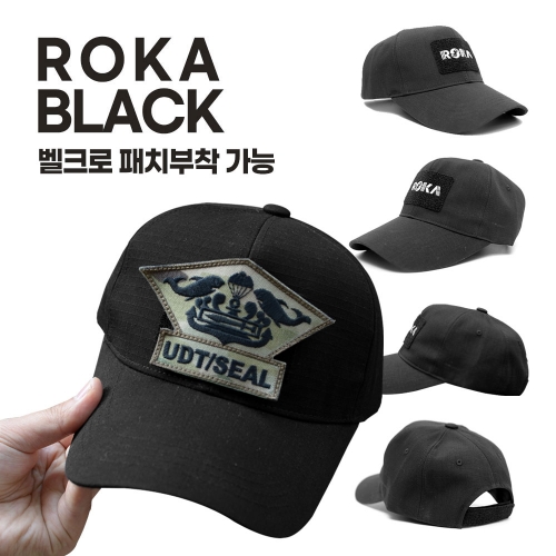 신형 ROKA 벨크로 패치부착 볼캡모자