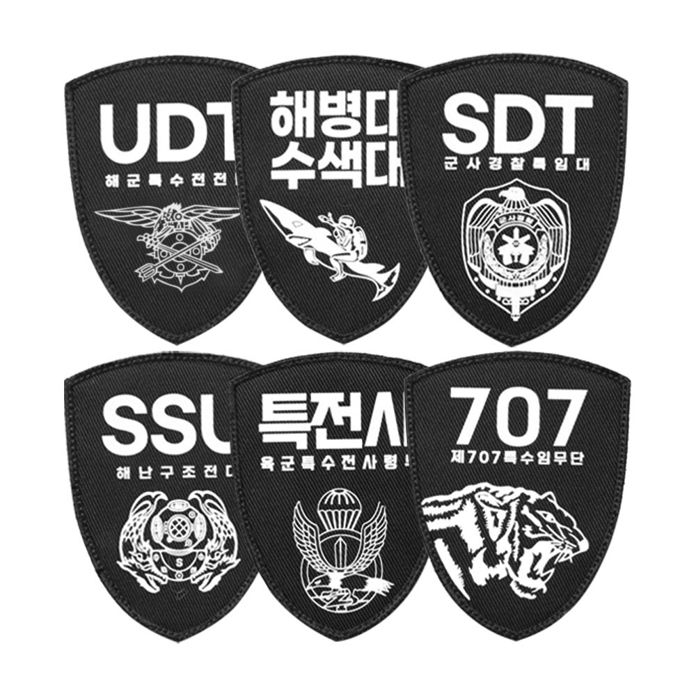 특전부대마크 패치 UDT 해병대 SDT SSU 707 와펜