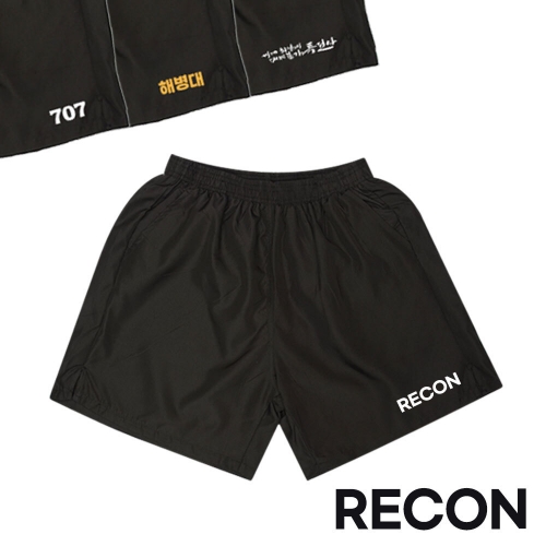 보급형 무지 반바지 RECON