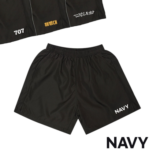 보급형 무지 반바지 NAVY