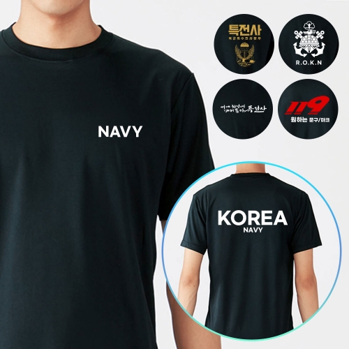 해군 쿨론 블랙 군인 NAVY 코리아 반팔티셔츠