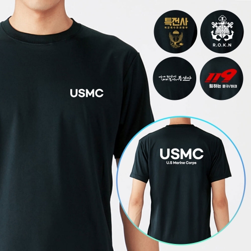 미해병대 쿨론 블랙 군인 USMC 반팔티셔츠