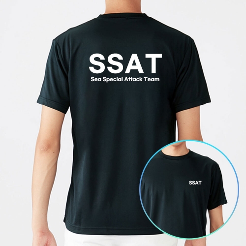 해양경찰 쿨론 블랙 군인 SSAT 해양경찰특공대 반팔티셔츠