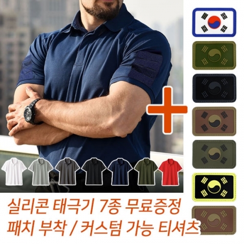 컴뱃 택티컬 폴로 반팔 남자 밀리터리 쿨 카라티셔츠