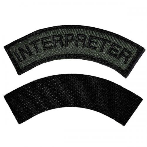 INTERPRETER(통역사) 특수교육패치 와펜 라운드패치