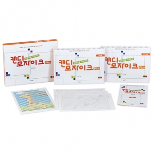 집중력을키워주는캔디모자이크Plus