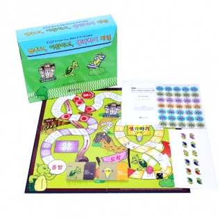 멈추고이완하고생각하기게임