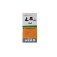 한동 소론 주사 50ml