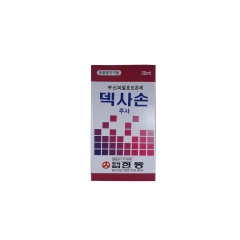 한동 덱사손 50ML