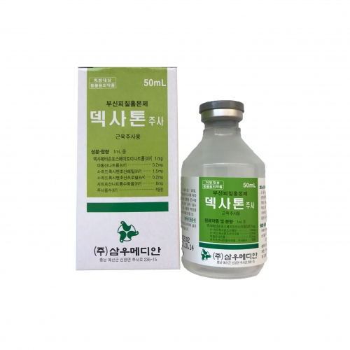 삼우 덱사톤 50ml